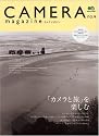 CAMERA magazine(カメラマガジン) 4 (エイムック 1323)