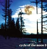 CYCLE OF THE MOON 3(紙ジャケット仕様)
