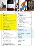 GQ JAPAN (ジーキュー ジャパン) 2011年 05月号 [雑誌]-
