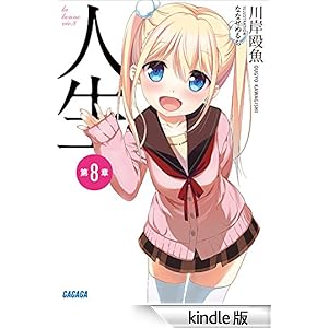 �K�K�K���Ɂ@�l���@��W�́i�C���X�g���S�Łj