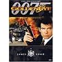 James Bond 007 - Goldeneye