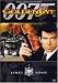 James Bond 007 - Goldeneye