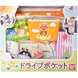 アンパンマン ドライブポケット