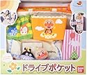 アンパンマン ドライブポケット