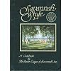Savannah Style