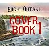 ���r�� Cover Book I-���r��J�o�[�WVol.1(1978-2008)-