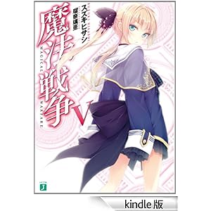 ���@�푈 V MF����J