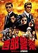 �����x�@�@PART?�Z���N�V�����@���BOX 2 [DVD]