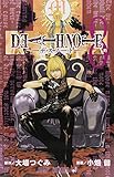 DEATH NOTE (8) (ジャンプ・コミックス) DEATH NOTE (8) (ジャンプ・コミックス)