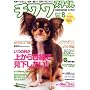 �`���� �X�^�C�� Vol.8 (�^�c�~���b�N)