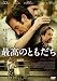 最高のともだち [DVD]