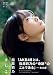 指原莉乃1stフォトブック『さしこ』 (講談社 Mook) ¥ 1,200 指原莉乃1stフォトブック『さしこ』 (講談社 Mook) ¥ 1,200
