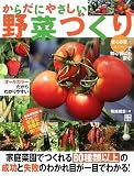 ���炾�ɂ₳������؍��/�e�r ���u