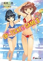 OP-TICKET GAME 2