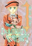 ダイヤモンド・センチュリー (3) (Wings comics)