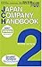 JAPAN COMPANY HANDBOOK SECOND SECTION (�p����Ўl�G�� ����2����) 2007�N 1�W�t�� [�G��]