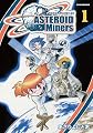 アステロイド・マイナーズ 1 (リュウコミックス)