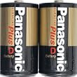 Panasonic Alkaline Plus Batteries, D Size, Pack of 2 Count Batteries