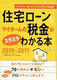 詳細を表示