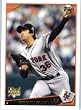 Ken Takahashi RC (RC - Rookie Card) New York Mets / 2009 Topps Update Baseball Card # UH219 / MLB Baseball Trading Card in Screwdown!