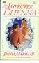 Improper Duenna (Harlequin Regency Romance)