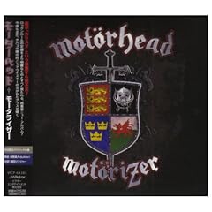 【クリックで詳細表示】モータライザー