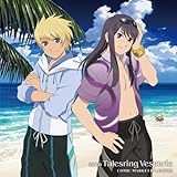 DJCD テイルズリング・ヴェスペリア Comic Market 84 Limited