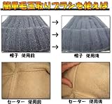 かんたん毛玉取りブラシ オリジナルブラシクリーナーSET 画像