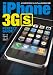 iPhone 3GS PERFECT GUIDE (�p�[�t�F�N�g�K�C�h�V���[�Y)