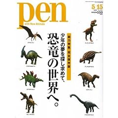 リンクはAmazonへ