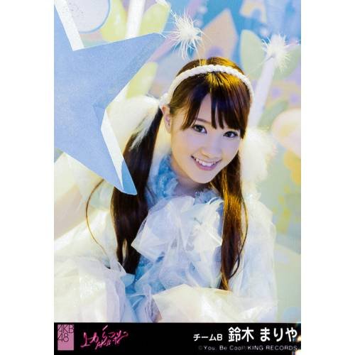 鈴木まりやのアイテム画像