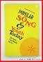 Popular song & youth today (Youth world)