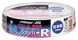 ビクター｜Victor 映像用DVD-R CPRM 対応 120分  4.7GB 16倍速 ハードコート ワイドホワイトプリンタブル 10枚 日本製 VD-R120H10S