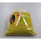 屋久島春ウコン粉末　１ｋｇ