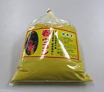 屋久島春ウコン粉末　１ｋｇ