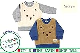 【子供服】 kids zoo (キッズズー) くまボア裏毛トレーナー 70cm～95cm W52602