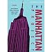 The Manhattan Project [DVD] [1989]