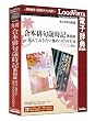 角川 合本俳句歳時記第四版-名句1000付き