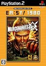 EA:SY! 1980...