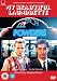 My Beautiful Laundrette [1985]