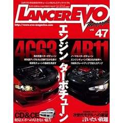 �����T�[�G�{�����[�V�����}�K�W�� VOL.47�\�G�{���X�g�̂��߂����̃`���[�j���O&�h���X�A�b�v�o�C�u�� (NEWS mook)