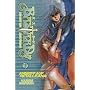 Bastard!!, Bd.1, Angriff auf Metallicana: Das Heer&hellip von Kazushi Hagiwara