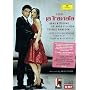Verdi, Giuseppe - La Traviata (Anna Netrebko) <b>DVD</b> ~ Wiener Philharmoniker