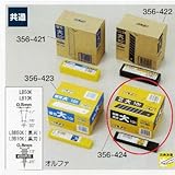 ヤヨイ 356-424 オルファカッター替刃 LBB10K