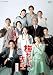 連続テレビ小説 梅ちゃん先生 総集編 [DVD]