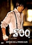 Soo [DVD] [2010] [Region 1] [US Import] [NTSC]