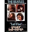 Let It Be - Movie Poster