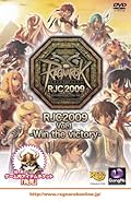 ラグナロクオンライン RJC2009 Vol.1 -Win the victory-