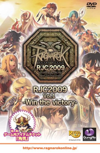 ラグナロクオンライン RJC2009 Vol.1 -Win the victory-