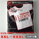 Hanes【08FW】<3枚組>REDPACK【レッドパック】大きいサイズ【ビック】